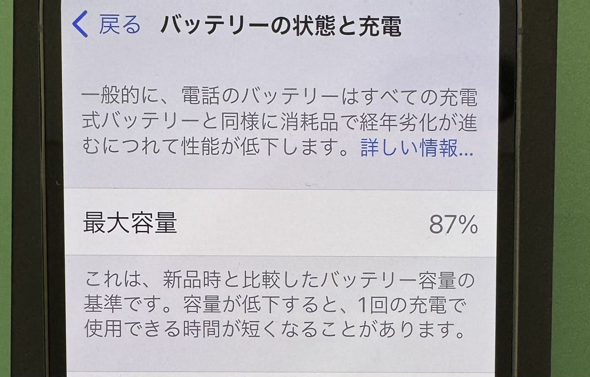 iPhone 13Pro SIMフリー 512GB 送料無料 シエラブルー アップルストア購入_画像8