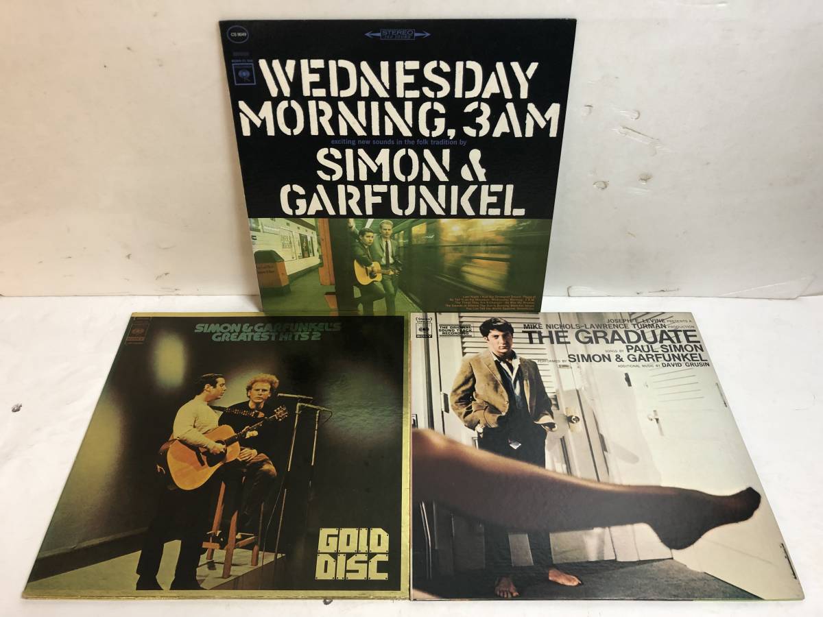 40204S 12inch LP★SIMON & GARFUNKEL ３点セット★WEDNESDAY MORNING, 3 AM/GREATEST HITS2/THE GRADUATE★CS 9049/SOPN 10/SOPM 104の画像1