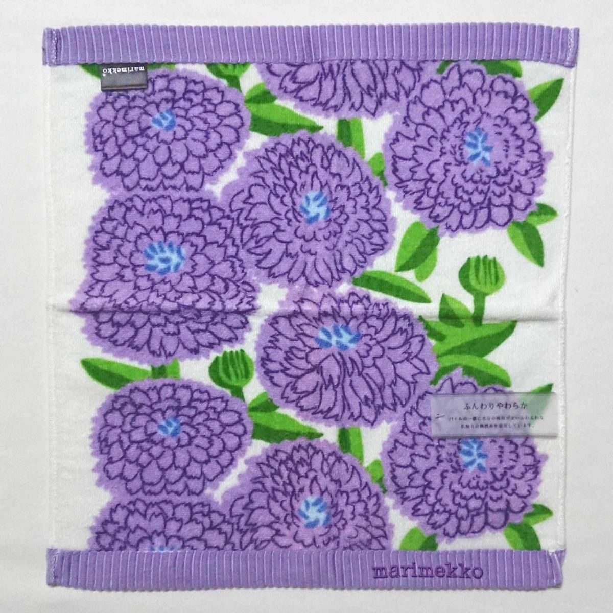  Marimekko Prima ve-la hand towel woshu towel purple marimekko PRIMAVERA made in Japan new goods unused 