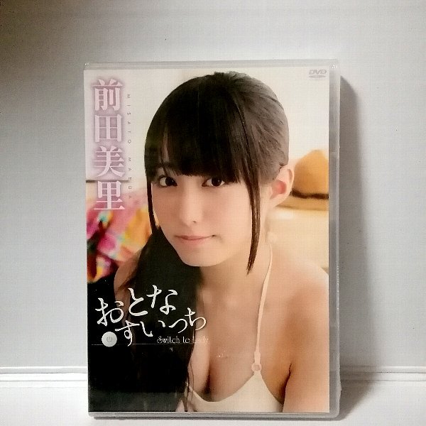 新品 DVD 前田美里（矢埜愛茉）【おとなすいっち】NWEED-008_画像1