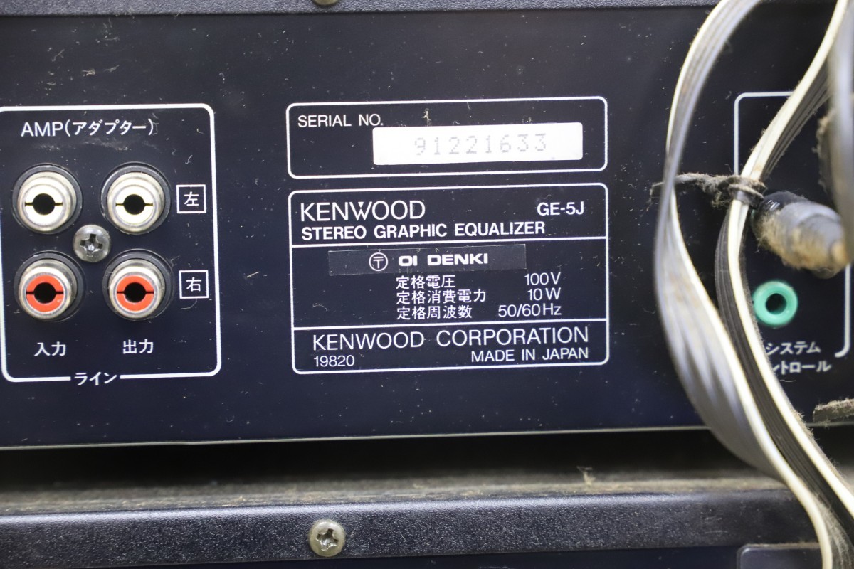 KENWOOD X-7J/GE-5J/DP-7J/T-7J/A-5J/S-5J/SW-7 ケンウッド システムコンポ リモコン(RC-5J)付き スーパーウーハー スピーカー(T2210)_画像7