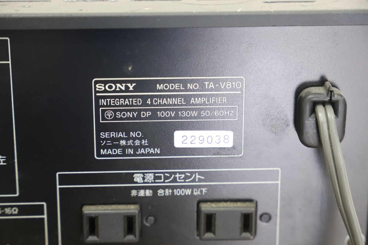 SONY ソニー LBT-V810 Liberty リバティ システムコンポ(T2433)_画像6