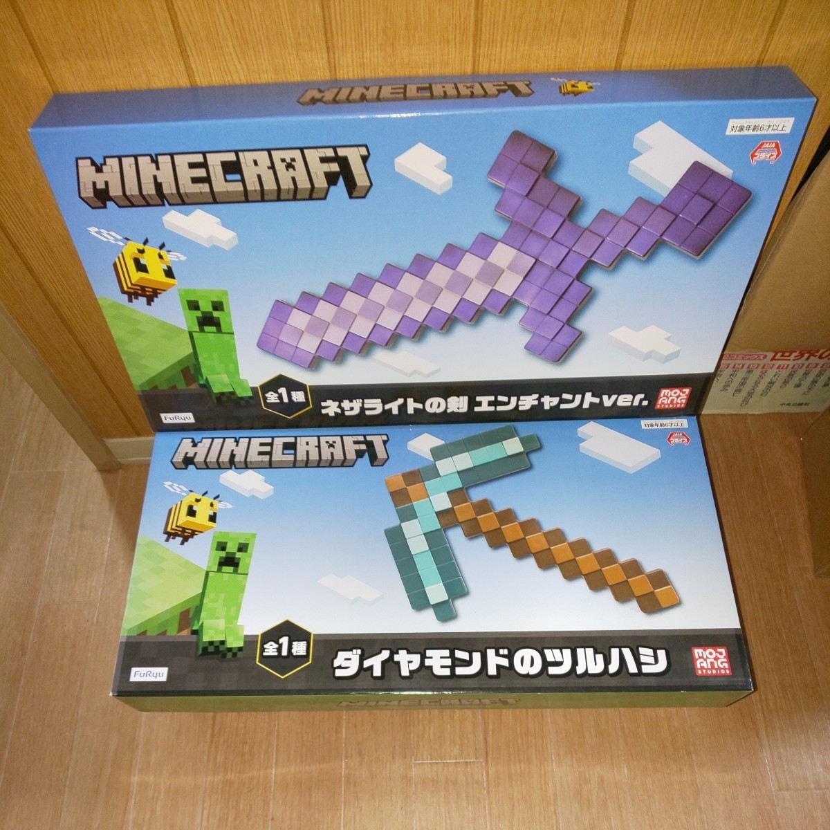 Minecraft マインクラフト 2箱 ネザライトの剣 エンチャントver. ダイヤモンドのツルハシ 未開封 プライズフィギュア マイクラ A-15_画像1