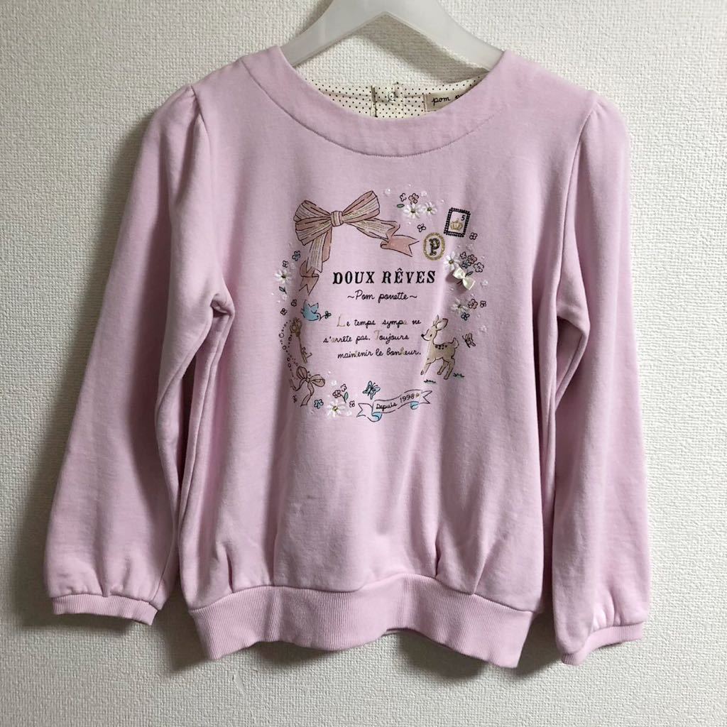  Pom Ponette 150 футболка тренировочный длинный рукав розовый Bambi девочка pom ponette