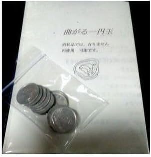 【SKD】手品・コインマジック・超能力・本当に柔らかく曲がる1円玉 (曲がる1円10枚)_画像1