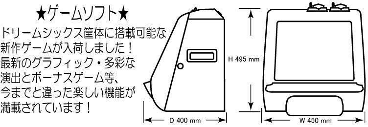 ダーツ　業務用スロットマシン 　店舗・ご自宅用に本物のスロット機_画像6