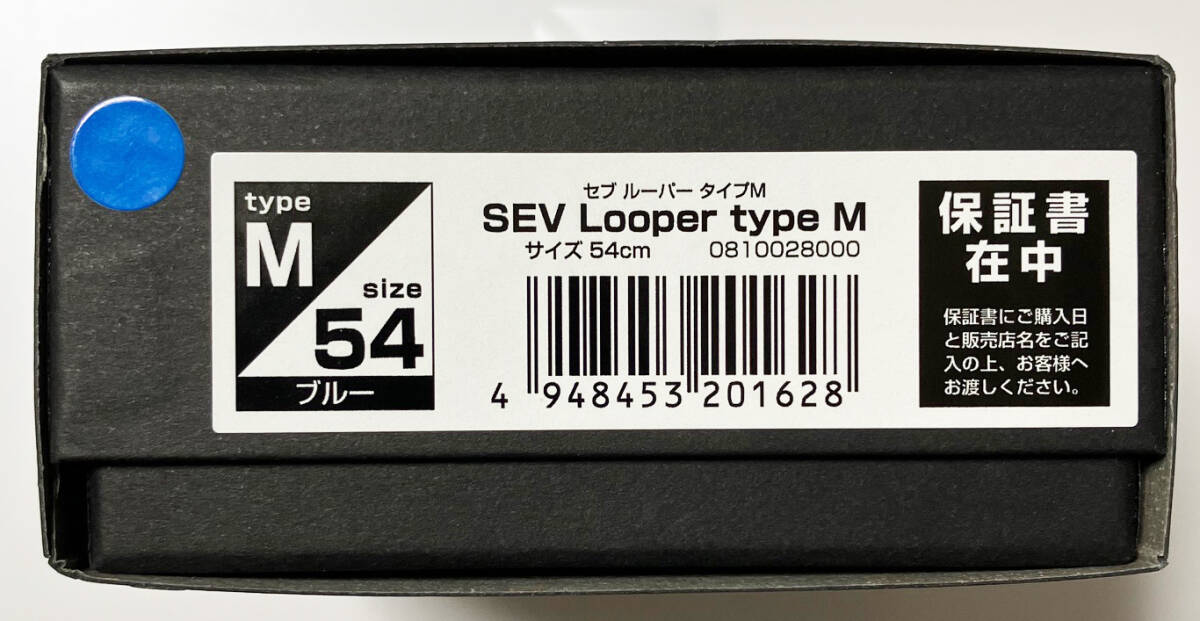 SEV セブルーパー typeM ブルー 54cm【ネックレス/首用】Used_画像4