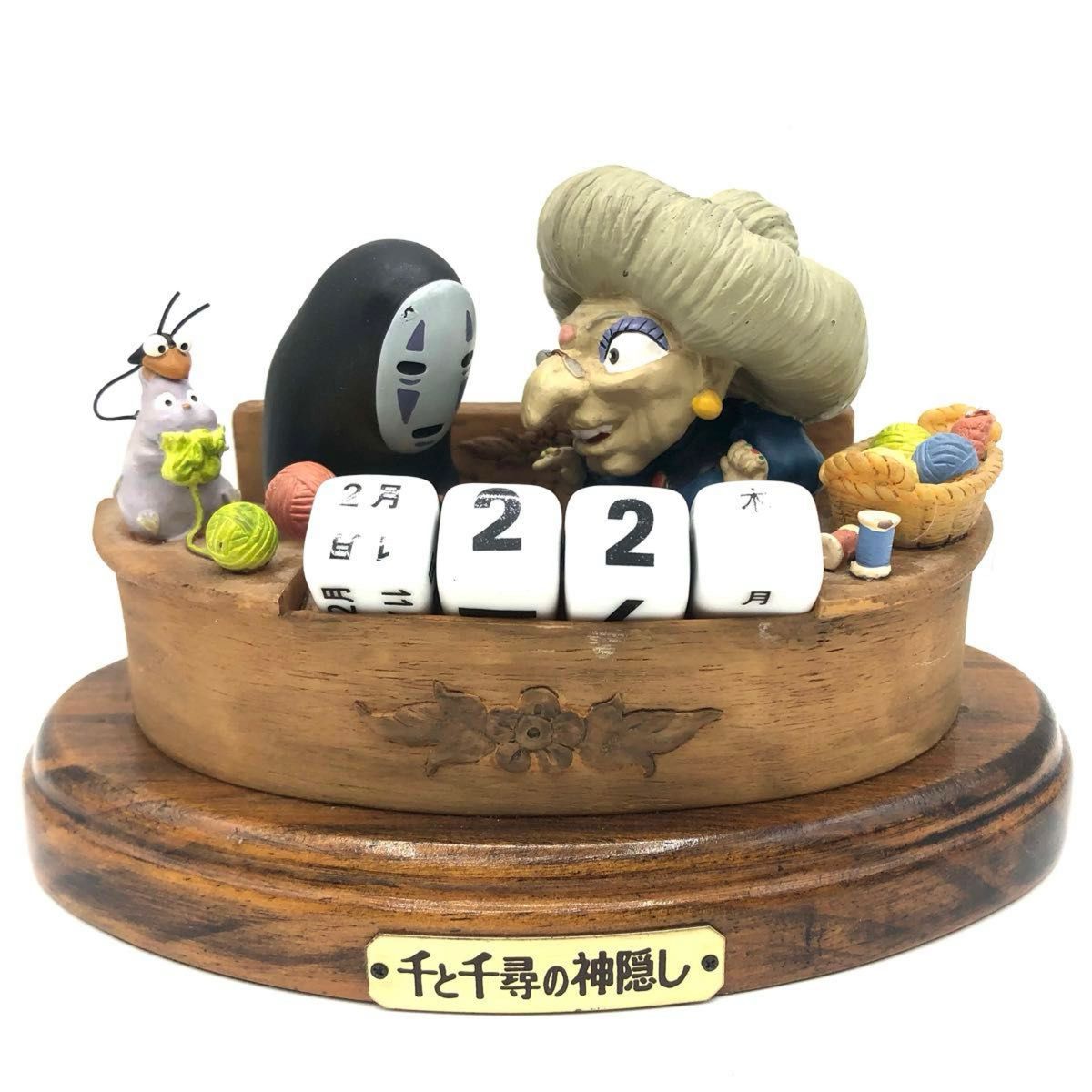 希少廃盤品】 千と千尋の神隠し ゼニーバ 銭婆 カオナシ 坊 希少廃盤品】 千と千尋の神隠し ゼニーバ 銭婆 カオナシ 坊