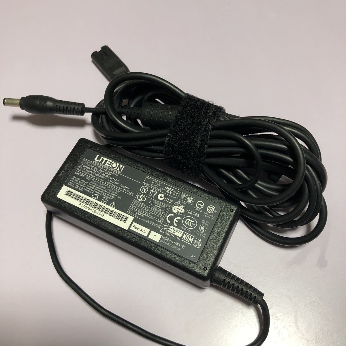 「中古美品」LITEON PA-1650-01 65W 19V 3.42A ACアダプター動作済み 管理番号SHA062_画像1