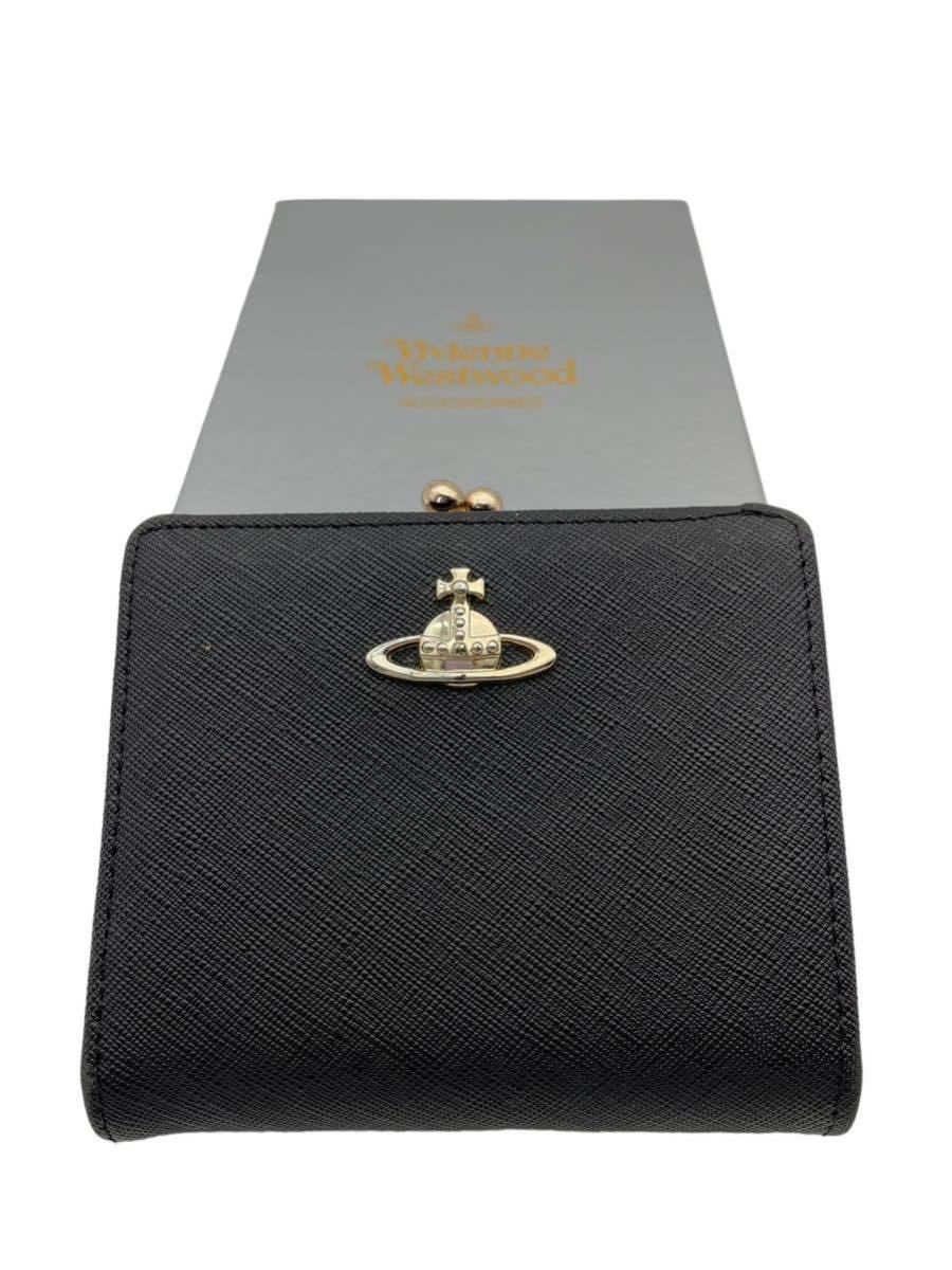 【Vivienne Westwood】ヴィヴィアンウエストウッド　折り財布　オーブ　黒_画像1