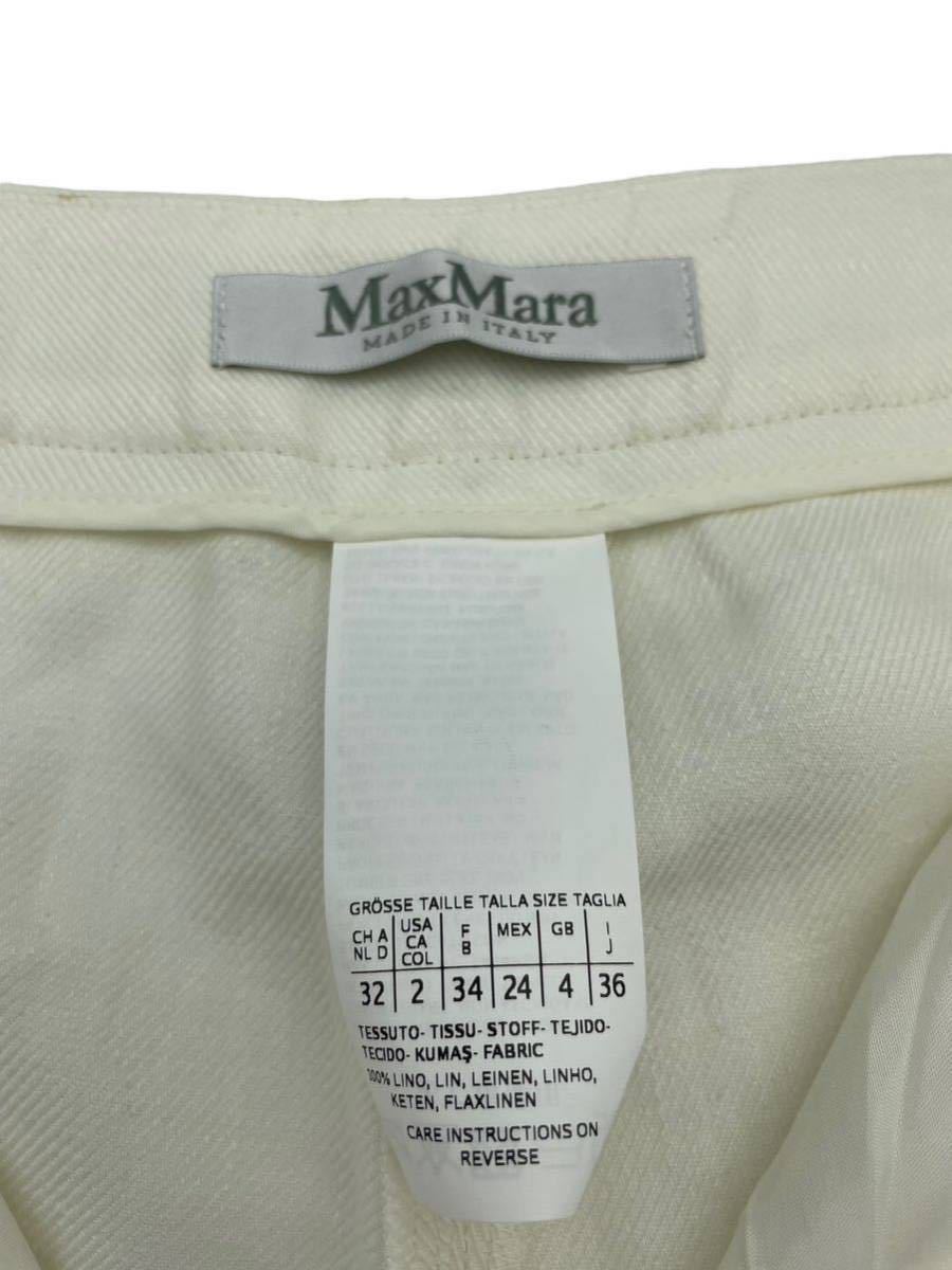 【Max Mara】マックスマーラ 高級センタープレスパンツ イタリア製 ホワイトの画像10