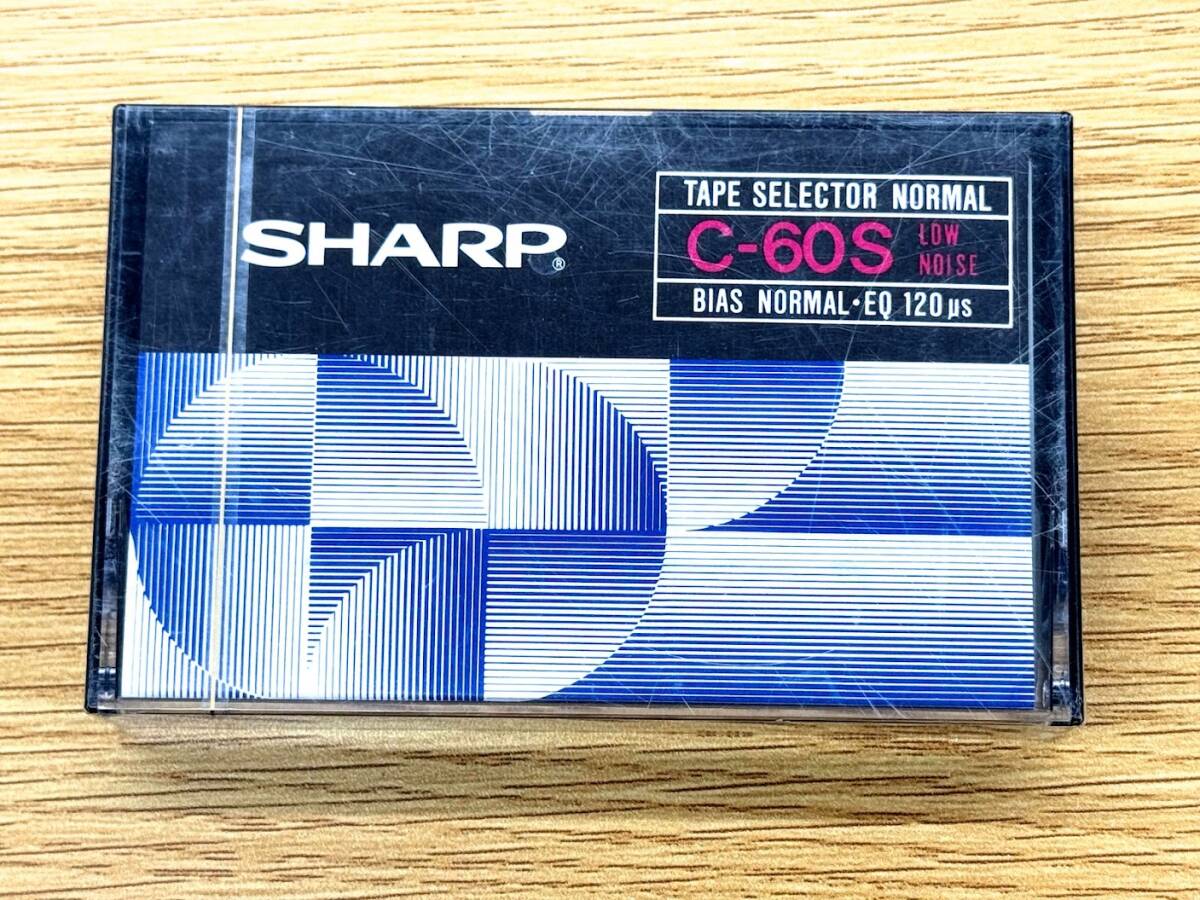 【未開封】 希少 アンティーク SHARP シャープ C-60S LOW NOISE TAPE SELECTOR NORMAL/BIAS NORMAL EQ 120μs カセットテープ_画像1