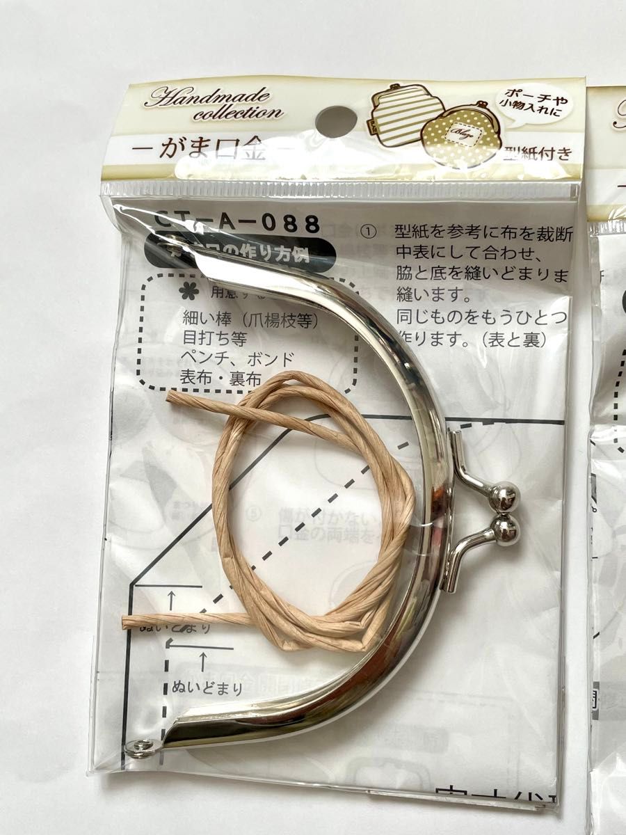 がま口　ハンドメイド　未使用