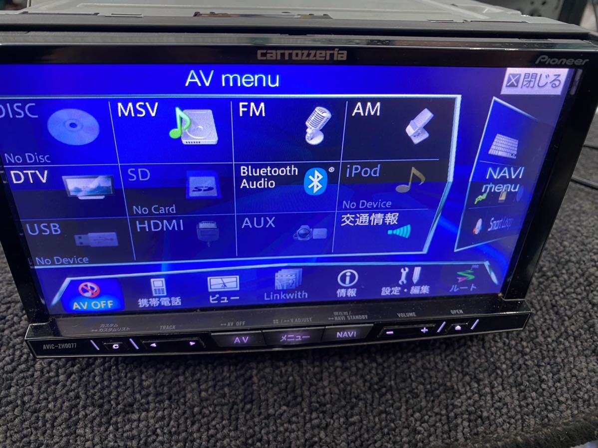 カロッツェリア サイバーナビ HDDナビ AVIC-ZH0077 2014年地図データ　フルセグ　DVD Bluetooth HDMI_画像7