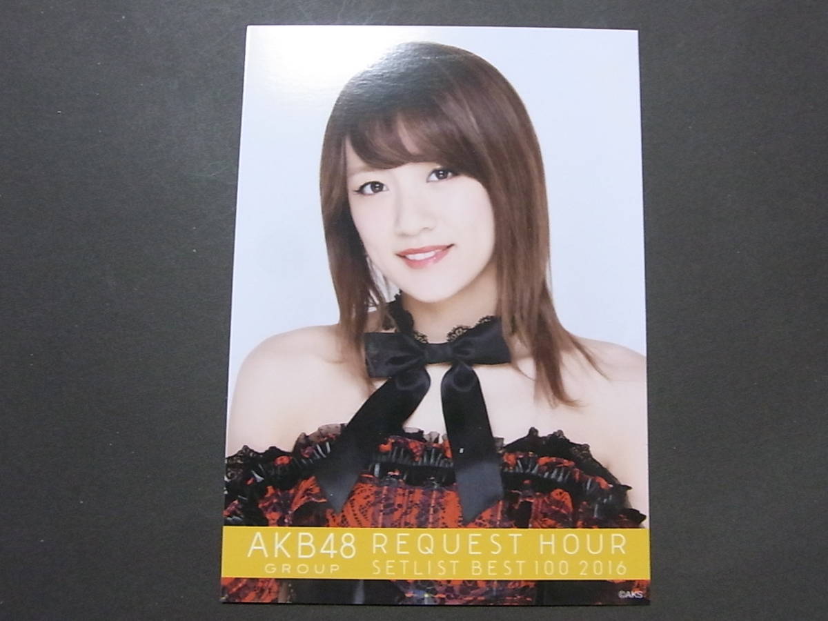 AKB48 高橋みなみ「AKB48グループ リクエストアワー2016」DVD 特典生写真★_画像1