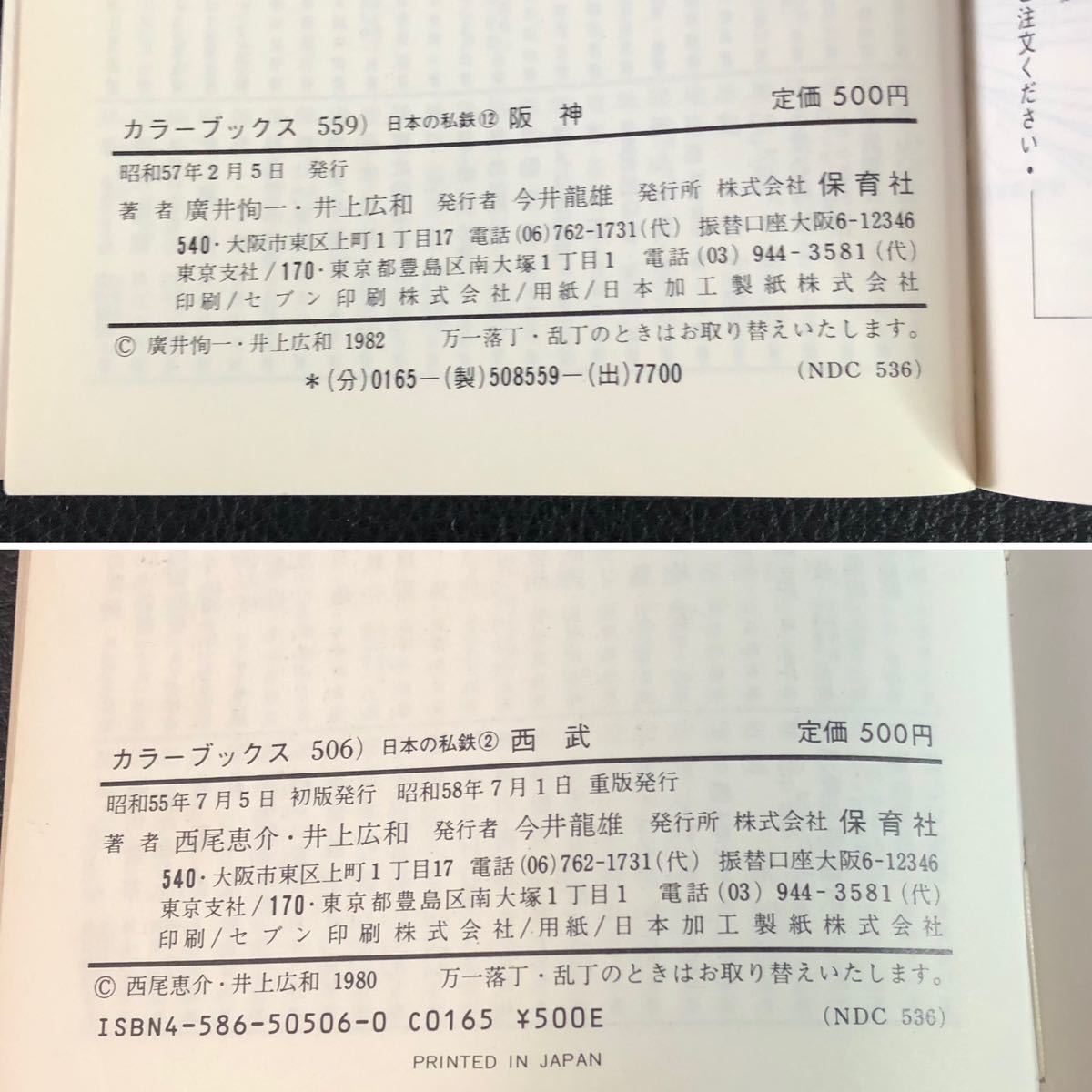 item_image_10