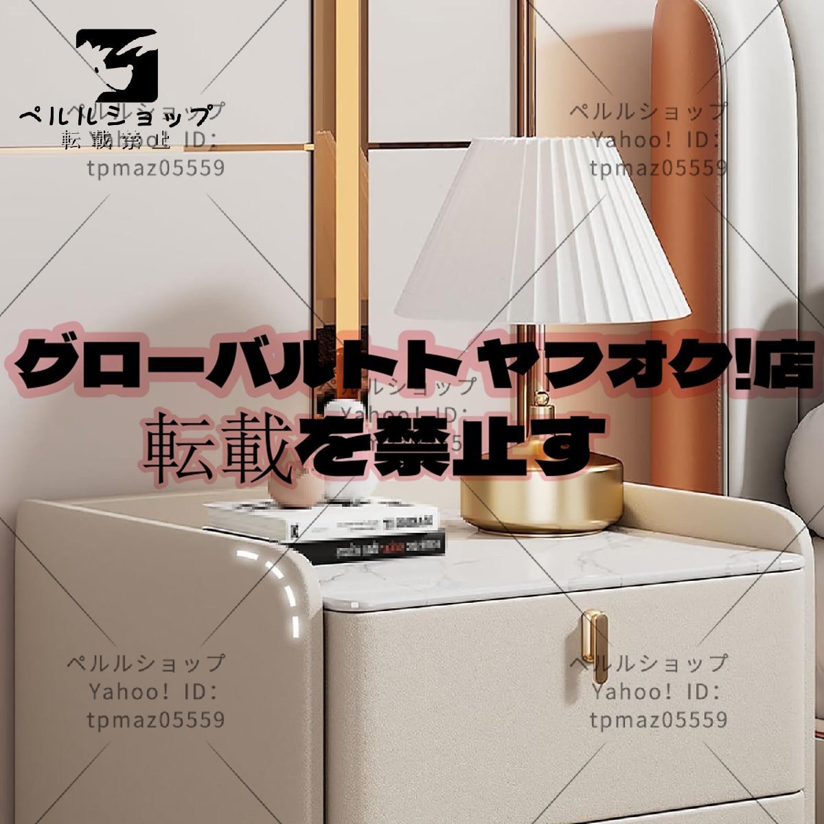 収納引き出し付きナイトスタンド、ロックボードベッドエンド 収納引き出し付きナイトスタンド、ロックボードベッドエンド