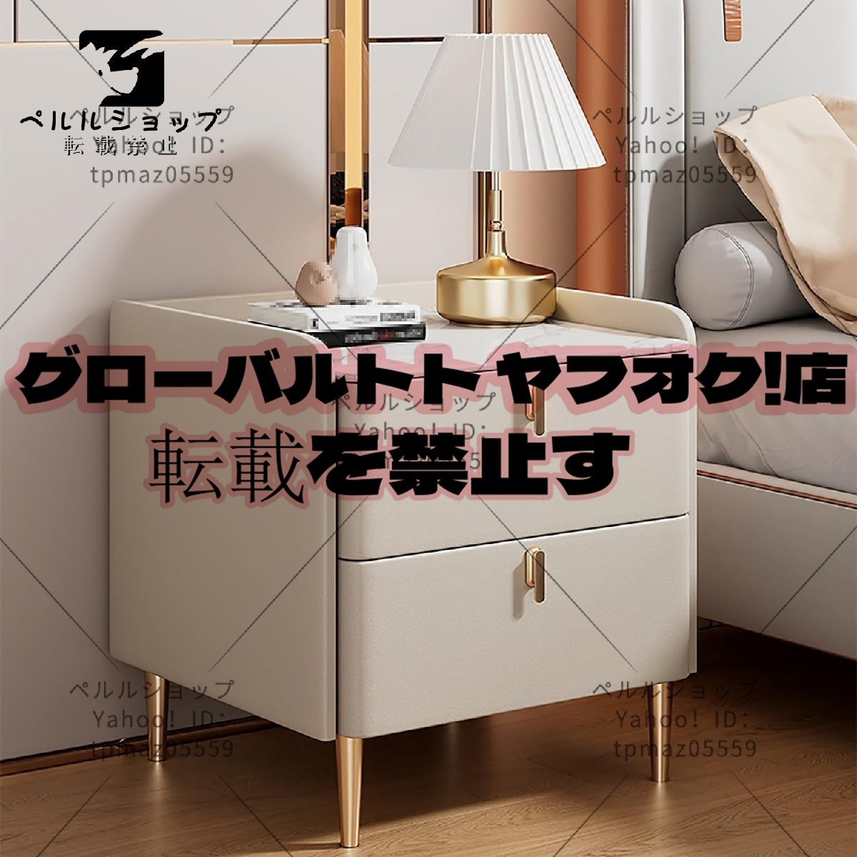 収納引き出し付きナイトスタンド、ロックボードベッドエンド 収納引き出し付きナイトスタンド、ロックボードベッドエンド