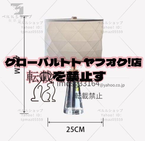 卓上スタンド テーブルライト 卓上ライト 寝室 書斎 LED照明器具 卓上スタンド テーブルライト 卓上ライト 寝室 書斎 LED照明器具