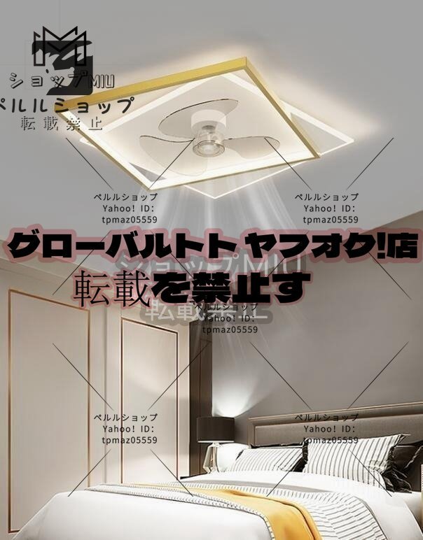 ファンランプ大風力吸上寝室ランプ2023年新型北欧主臥ファンシャンデリアステルス周波数変換一体_画像2