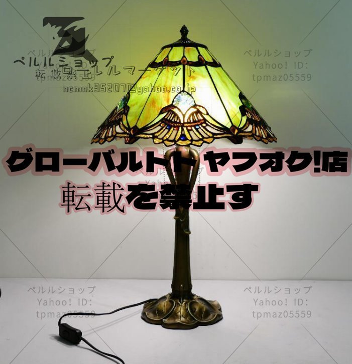 ティファニーランプ ステンドグラス アンティーク風 テーブル ティファニーランプ ステンドグラス アンティーク風 テーブル
