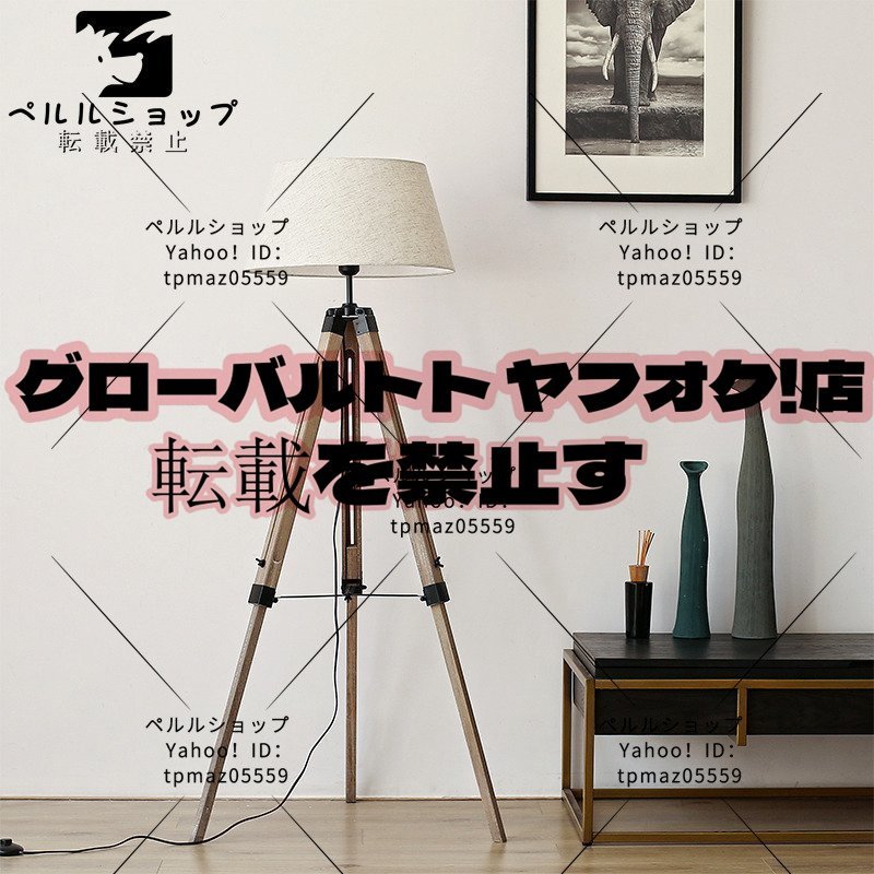 クラシック フロアランプ ポリッシュアイアン スタンディング クラシック フロアランプ ポリッシュアイアン スタンディング