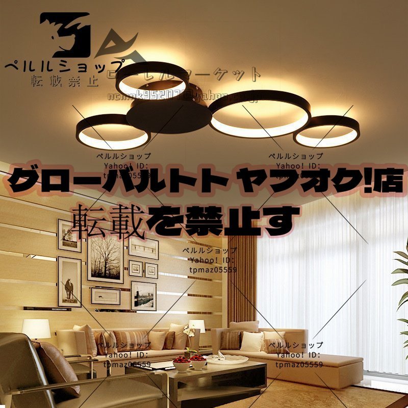 LEDシーリングライト リビング照明 寝室照明 天井照明 ミッキー型 北欧風 オシャレ 4輪 LED対応_画像2