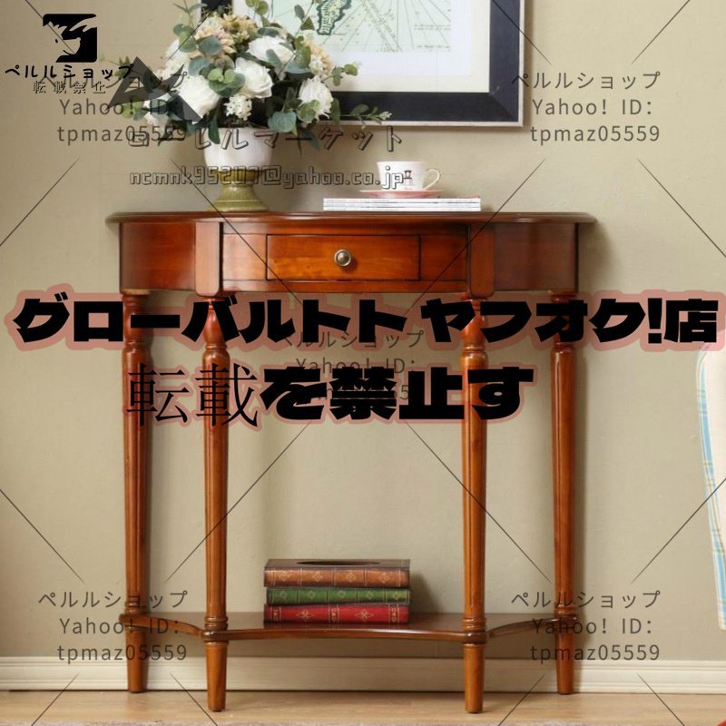 木製 アンティーク調デザイン半円コンソールテーブル 電話台 テーブル 花台リビング_画像2