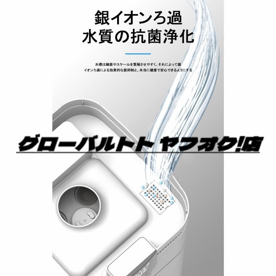 国内稀少 業務用家庭用加湿器 大型 30L大容量 超音波加湿器 UV除菌 空気清浄 クアッドコア アトマイズ 空焚き防止 乾燥/花粉症対策_画像7