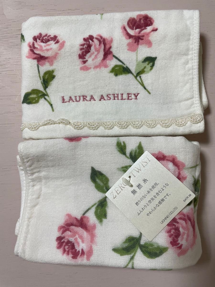 《未使用》ローラアシュレイ LAURA  ASHLEY  ガーゼハンカチタオル　2枚セット　タグ付き