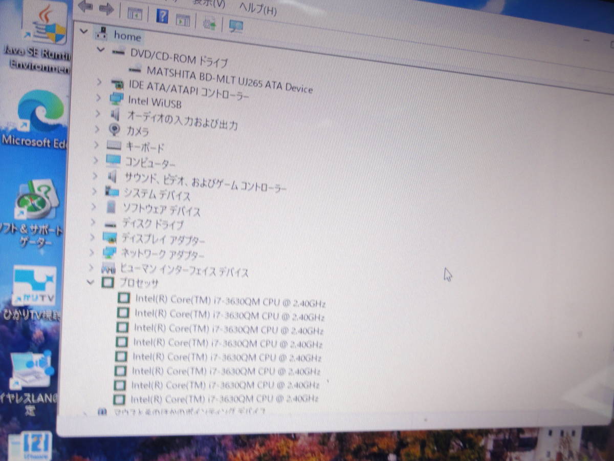爆速　ぱっと観テレビ　NEC 　VN770/JS　SSD　8GB　ブルーレイ　Win 11 _画像4