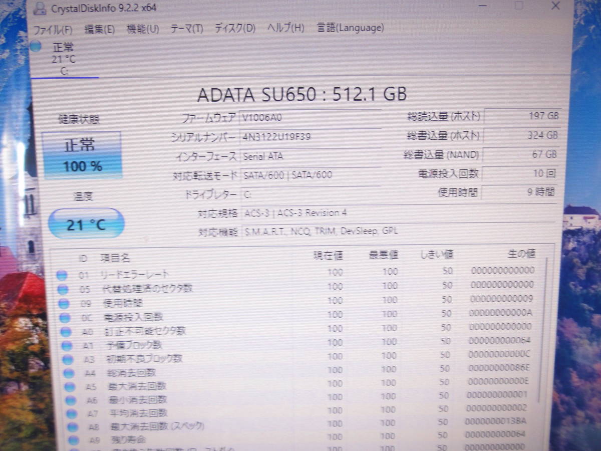 爆速　ぱっと観テレビ　NEC 　VN770/JS　SSD　8GB　ブルーレイ　Win 11 _画像5