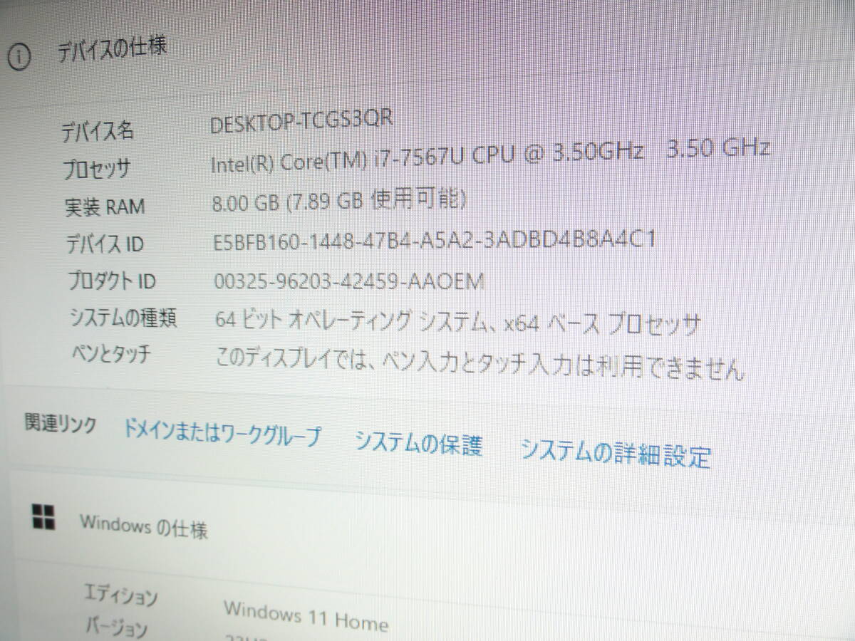 爆速　NEC DA 870/HA ブルーレイ Corei7-7567U　8GB　SSD　Win 11 _画像3