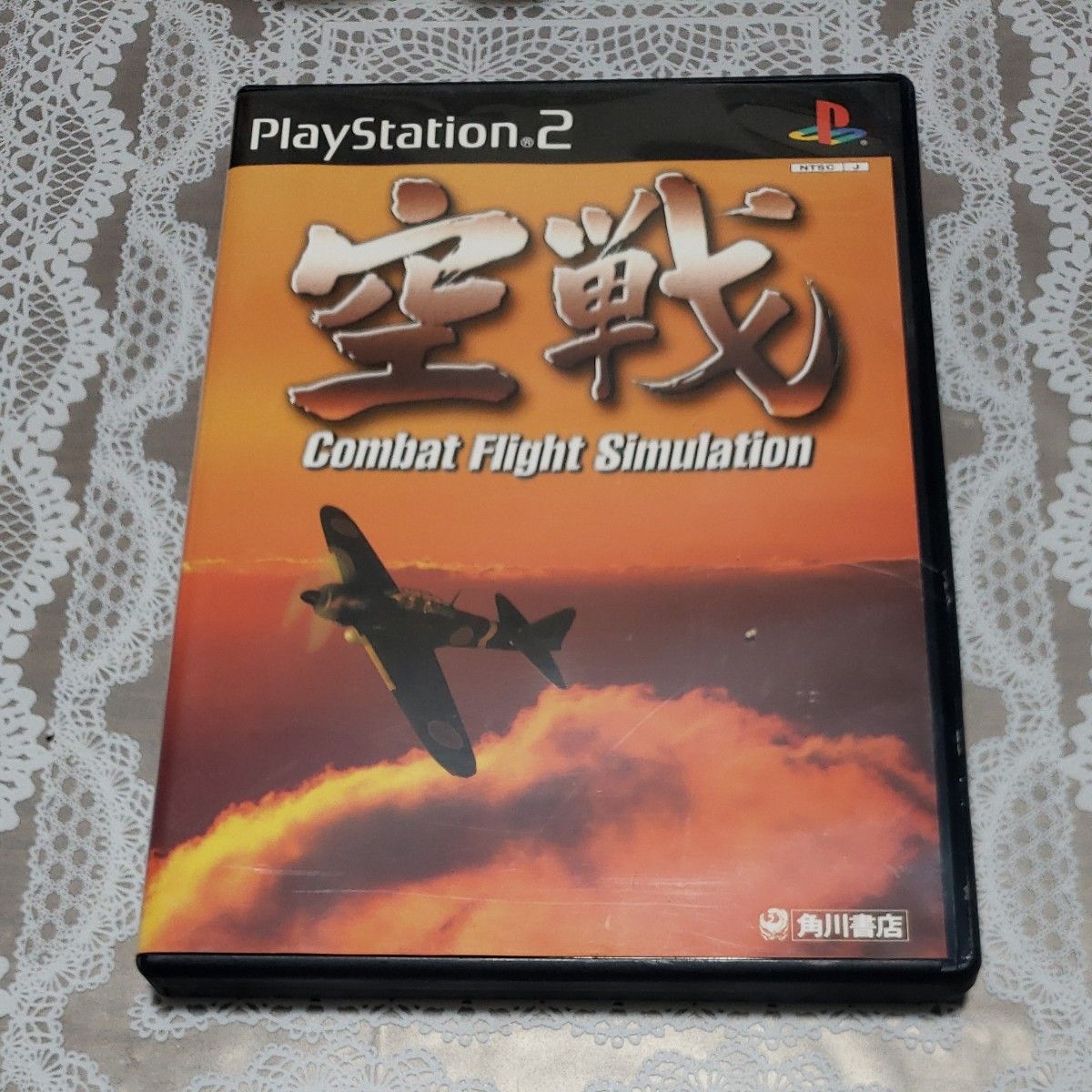 【PS2】 空戦
