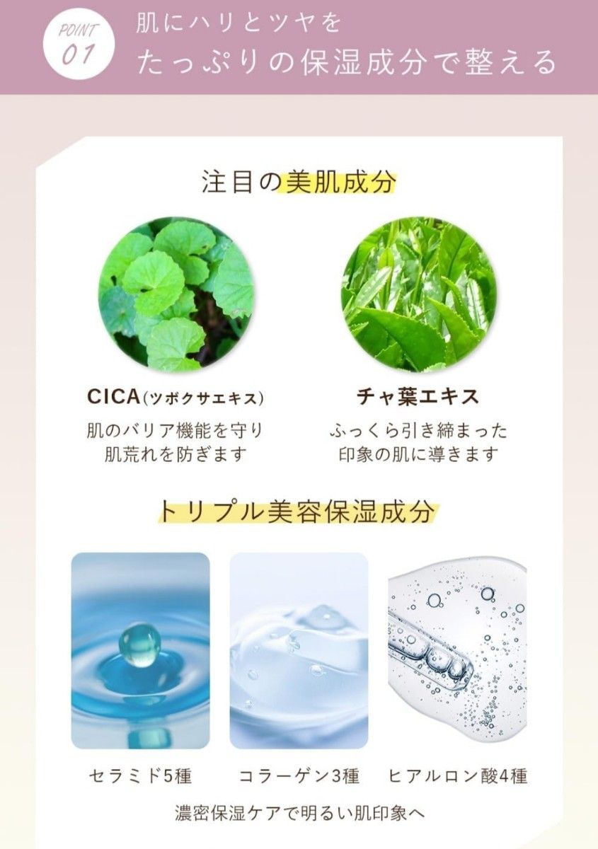 オルナ オーガニック ビタミンc 化粧水 高保湿 しっとり 200ml　日本製