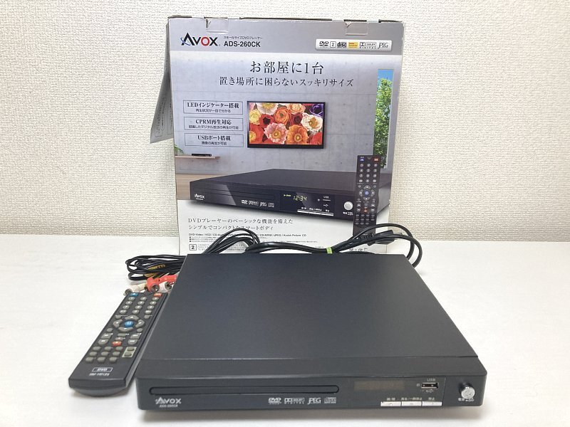 送料込み AVOX ADS-260CK スモールサイズ DVDプレーヤー リモコン ケーブル ブラック|Yahoo!フリマ(旧PayPayフリマ) 送料込み AVOX ADS-260CK スモールサイズ DVDプレーヤー リモコン ケーブル ブラック|Yahoo!フリマ(旧PayPayフリマ)