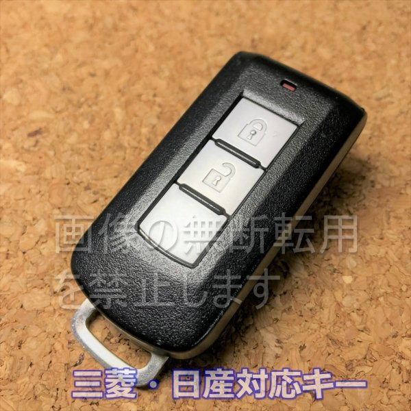  Mitsubishi Nissan 3 кнопка силикон покрытие дистанционный ключ кейс (ek Wagon custom Mirage Dayz )m01 черный × красный знак 