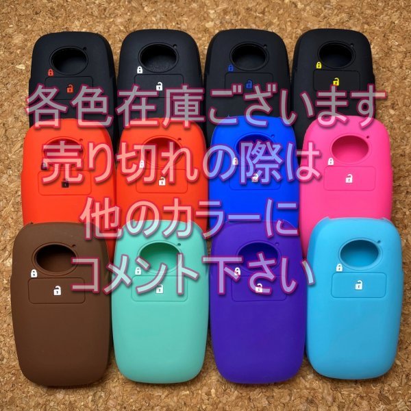  Daihatsu 2 button silicon cover smart key case ( Hijet Cargo S700V/710V truck S500P S510P) d08 purple ( purple color )