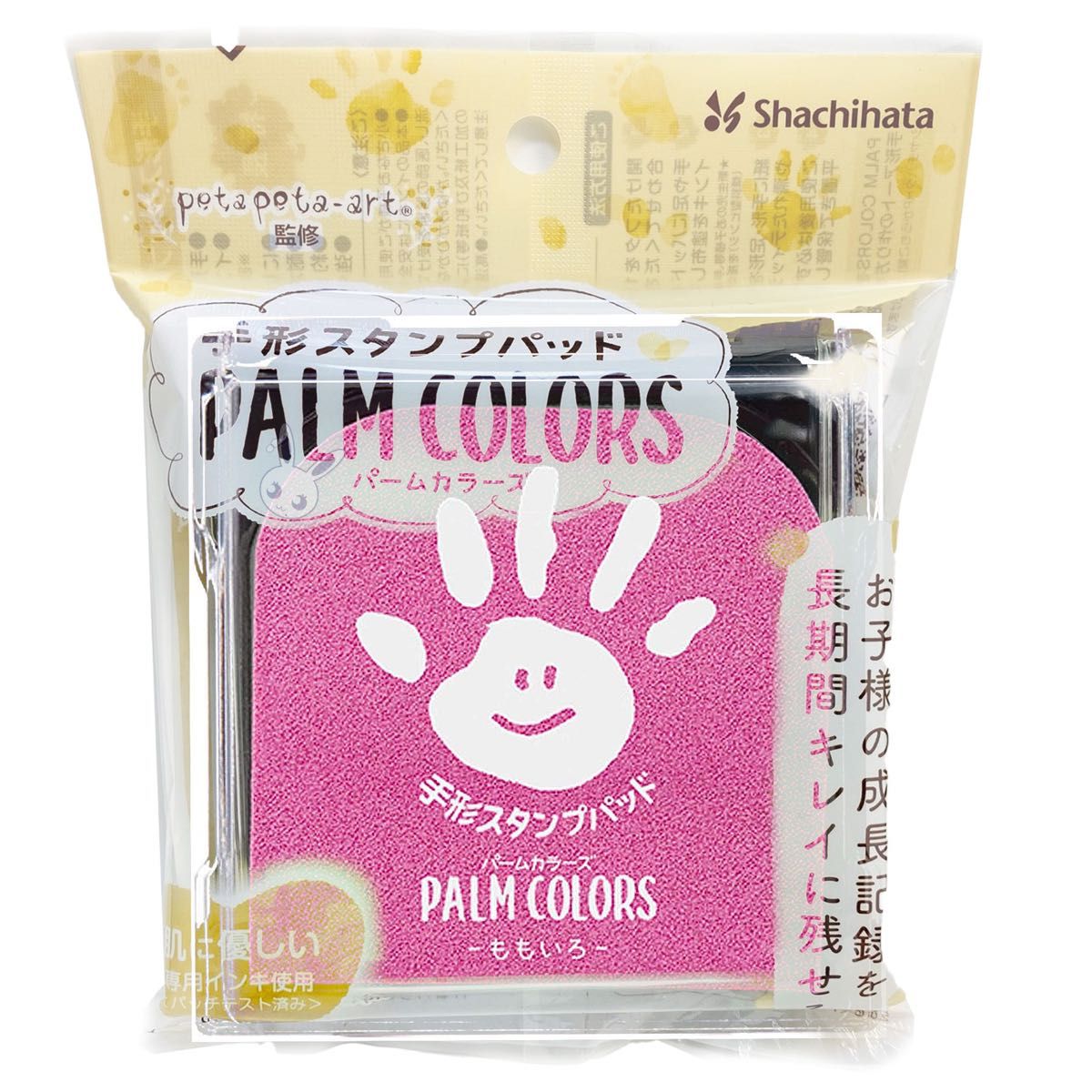 シヤチハタ/手形スタンプパッド  PALM COLORS ももいろ