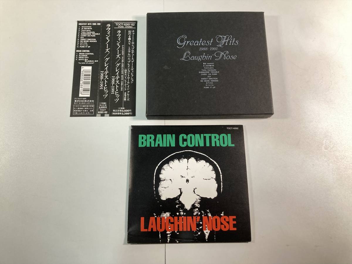 【1】7883◆LAUGHIN' NOSE／Greatest Hits 1988-1991◆ラフィン・ノーズ／グレイテスト・ヒッツ◆ブレイン・コントロール付き◆帯付き◆の画像1