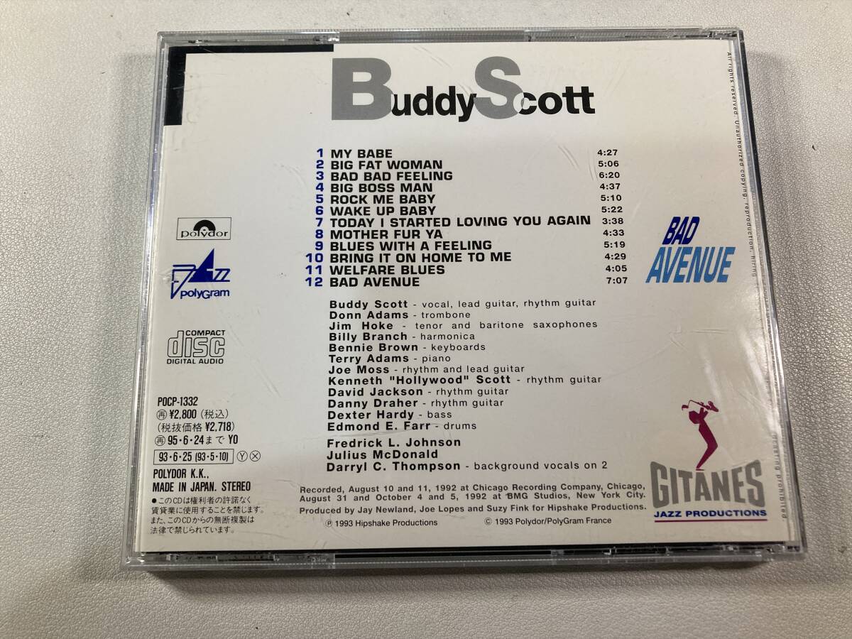 【1】8459◆Buddy Scott／Bad Avenue◆バディ・スコット／バッド・アベニュー◆国内盤◆_画像2