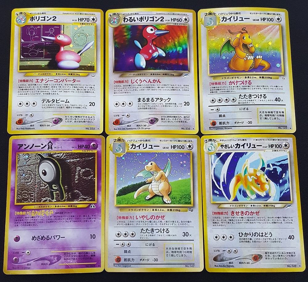 【中古】ポケカ 旧裏面 ひかるミュウ GR団のミュウツー セレビィ 他 まとめ売り ポケモンカード【60サイズ】【福山店】_画像6