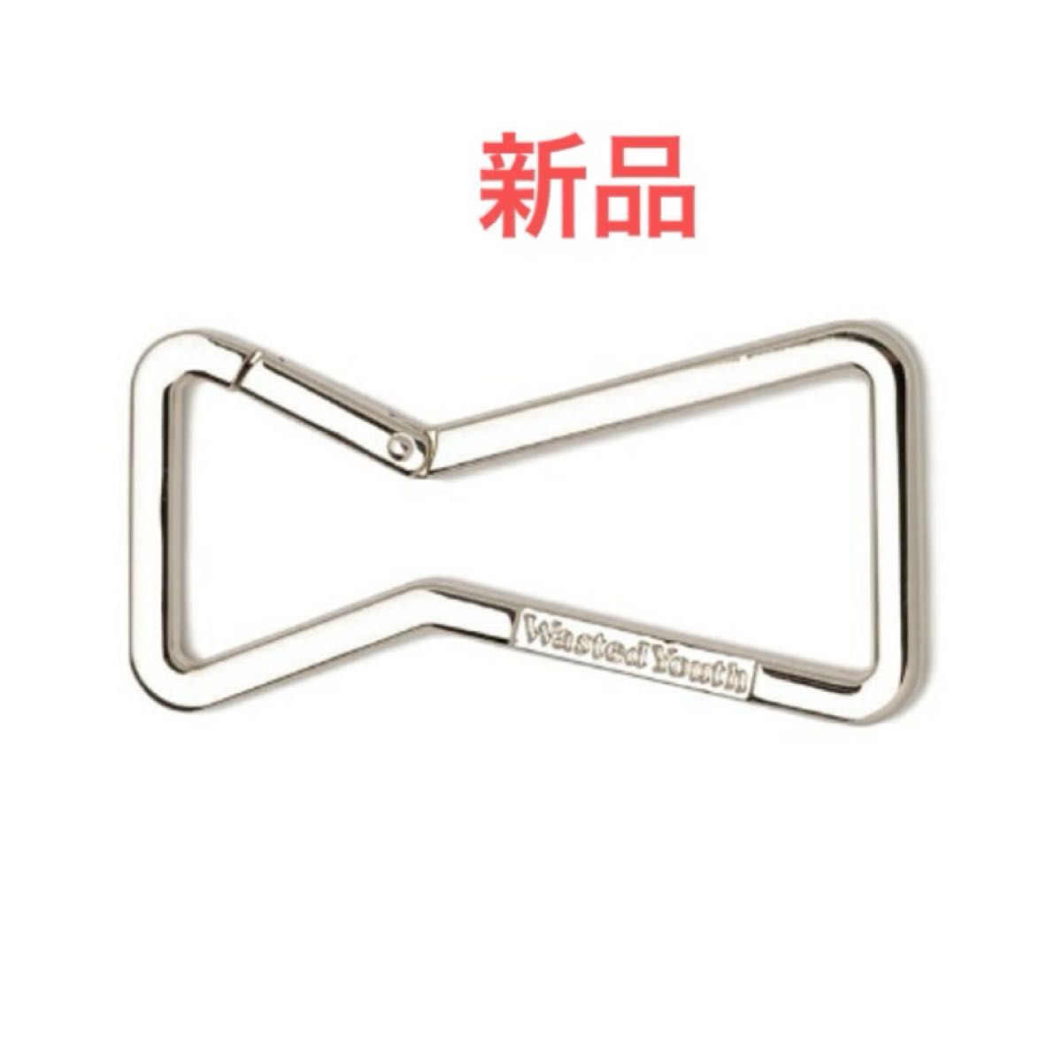 Wasted Youth Ribbon Carabiner "Silver"