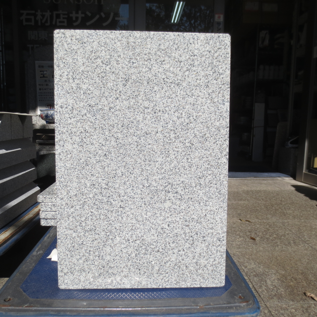のし台 のし板 板石 平板 石板 60x40x2cm カド面取り G603御影石 クッキングボード そば 麺打ち 麺台