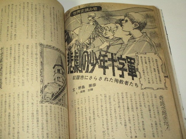 item_image_6