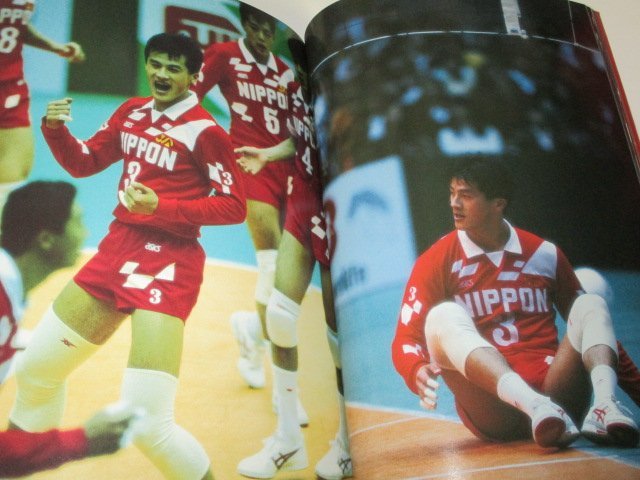 バレーボールマガジン別冊 ワールドカップ'89全日本写真集 ZANNIPPON 川合俊一 中垣内祐一 南克幸 泉川正幸 益子直美 斎藤真由美 (1989年)_画像3