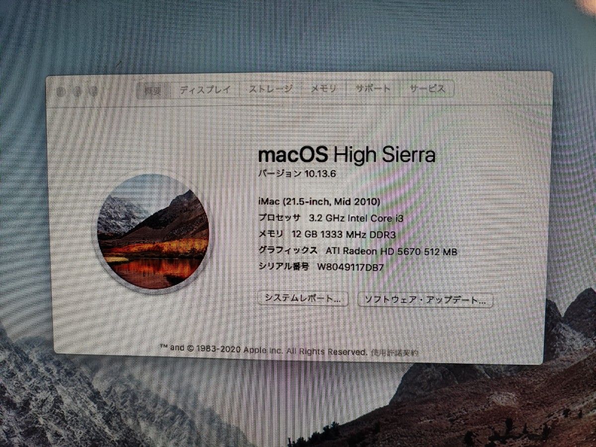 iMac  Apple 21インチ トラックパッド マウス