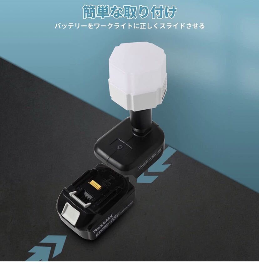 《2個セット》LED ランタン 投光器 作業灯　　互換バッテリー12時間Hiモードで使用可能　_画像3