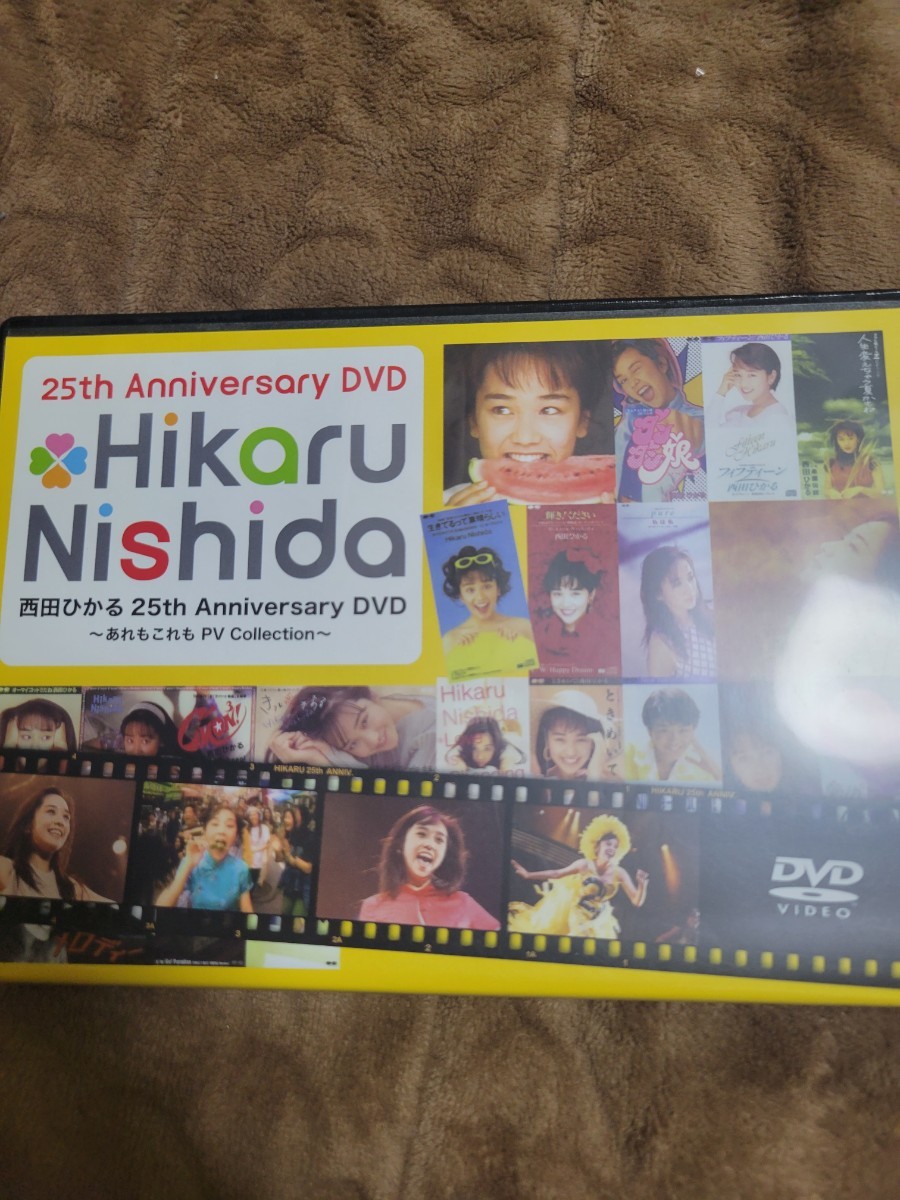 西田ひかる 25th Anniversary DVD_画像1