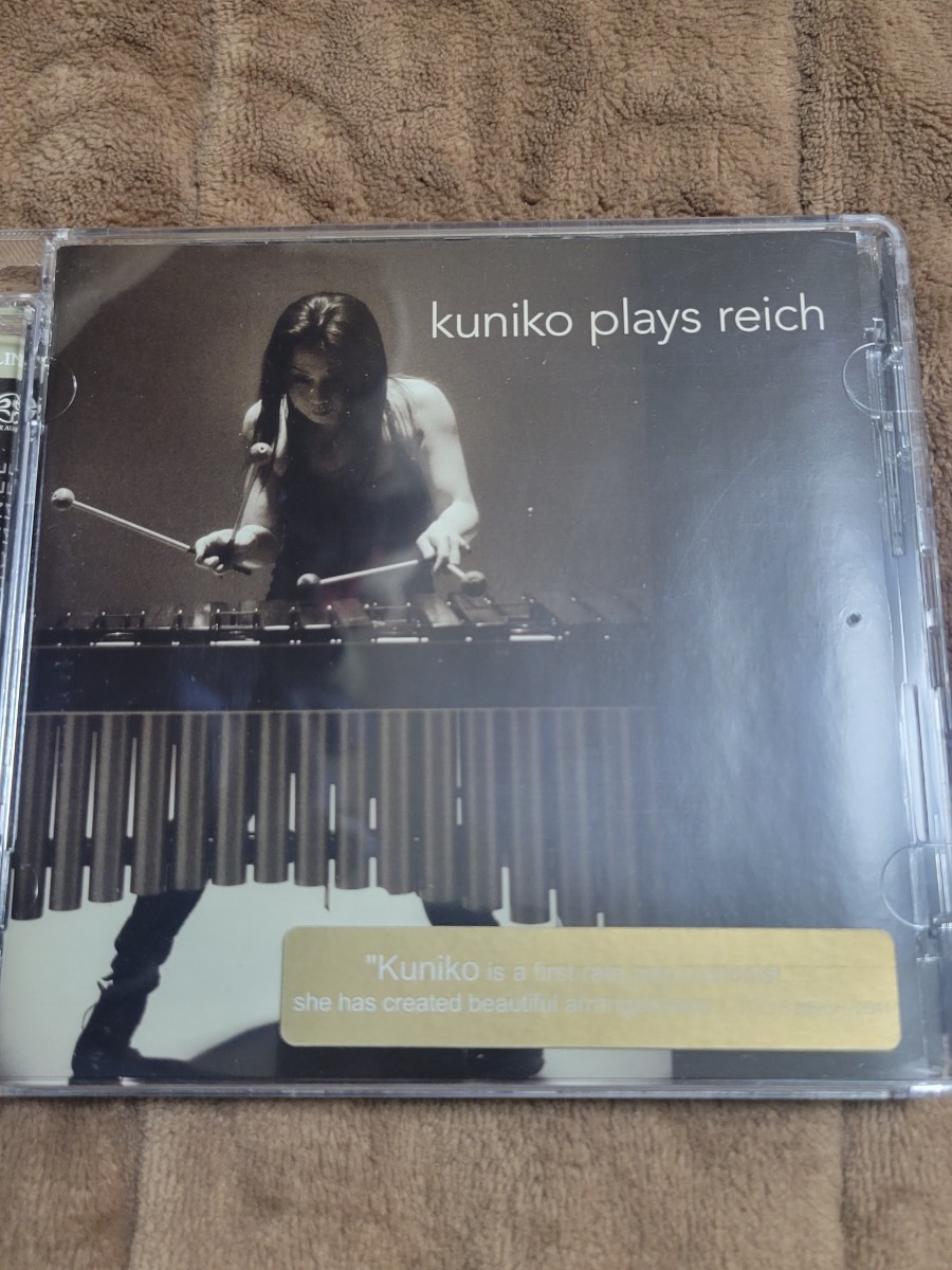 Kuniko Kato 加藤 訓子 kuniko plays reich SACD Linn Records_画像1